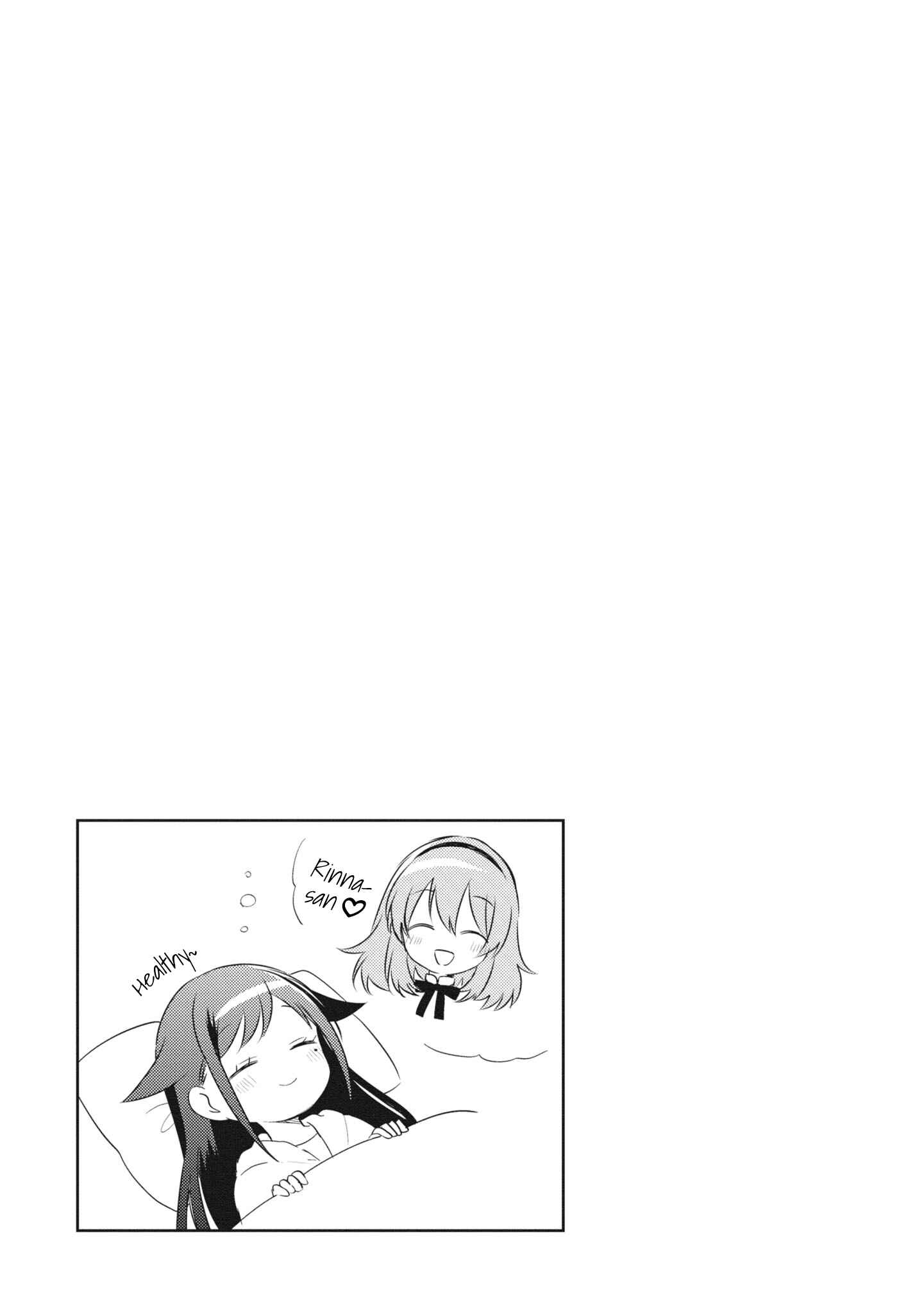 Page 5 Chapter 5.3 Moshi, Koi ga Mieta Nara