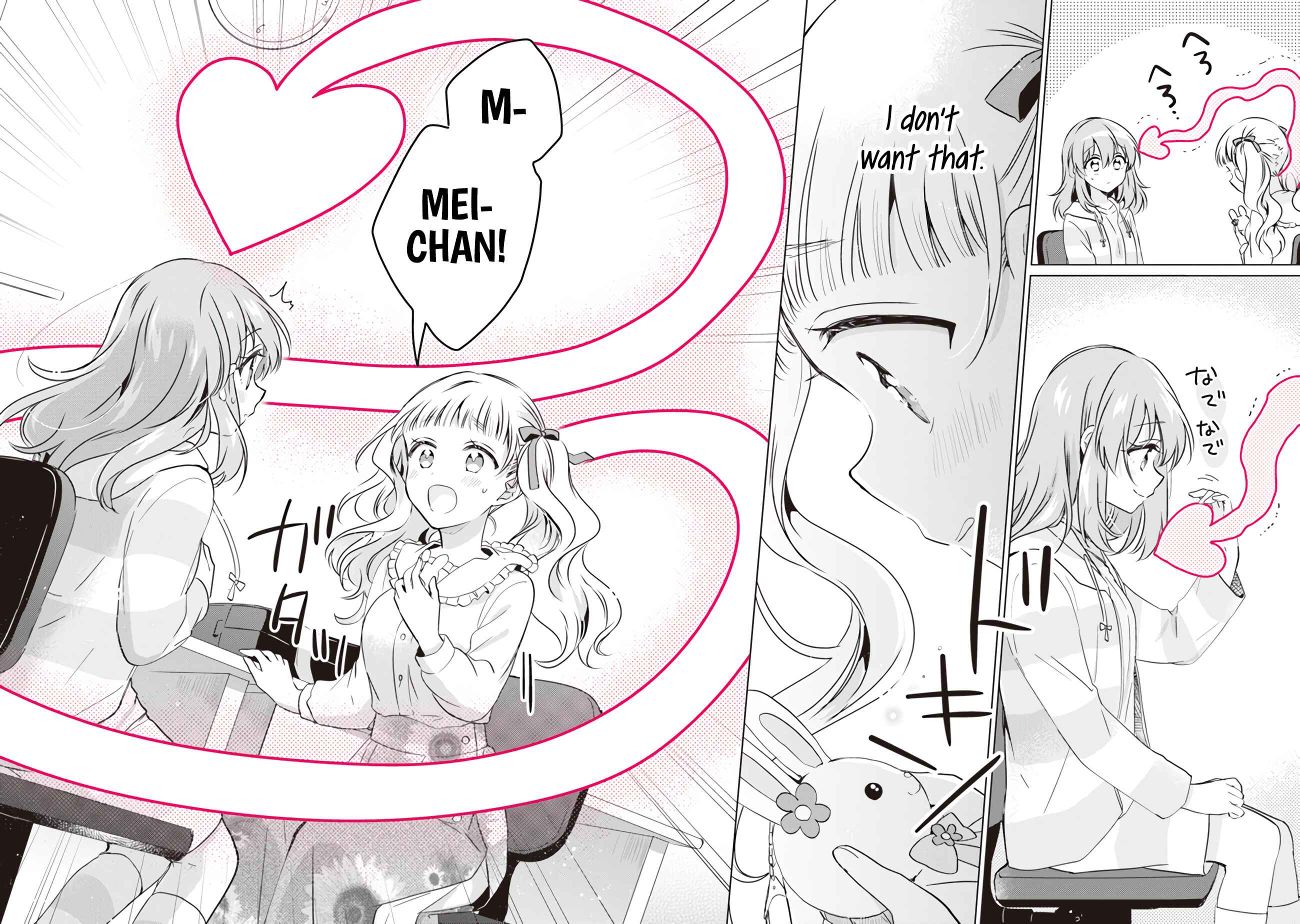 Page 7 Chapter 10.2 Moshi, Koi ga Mieta Nara