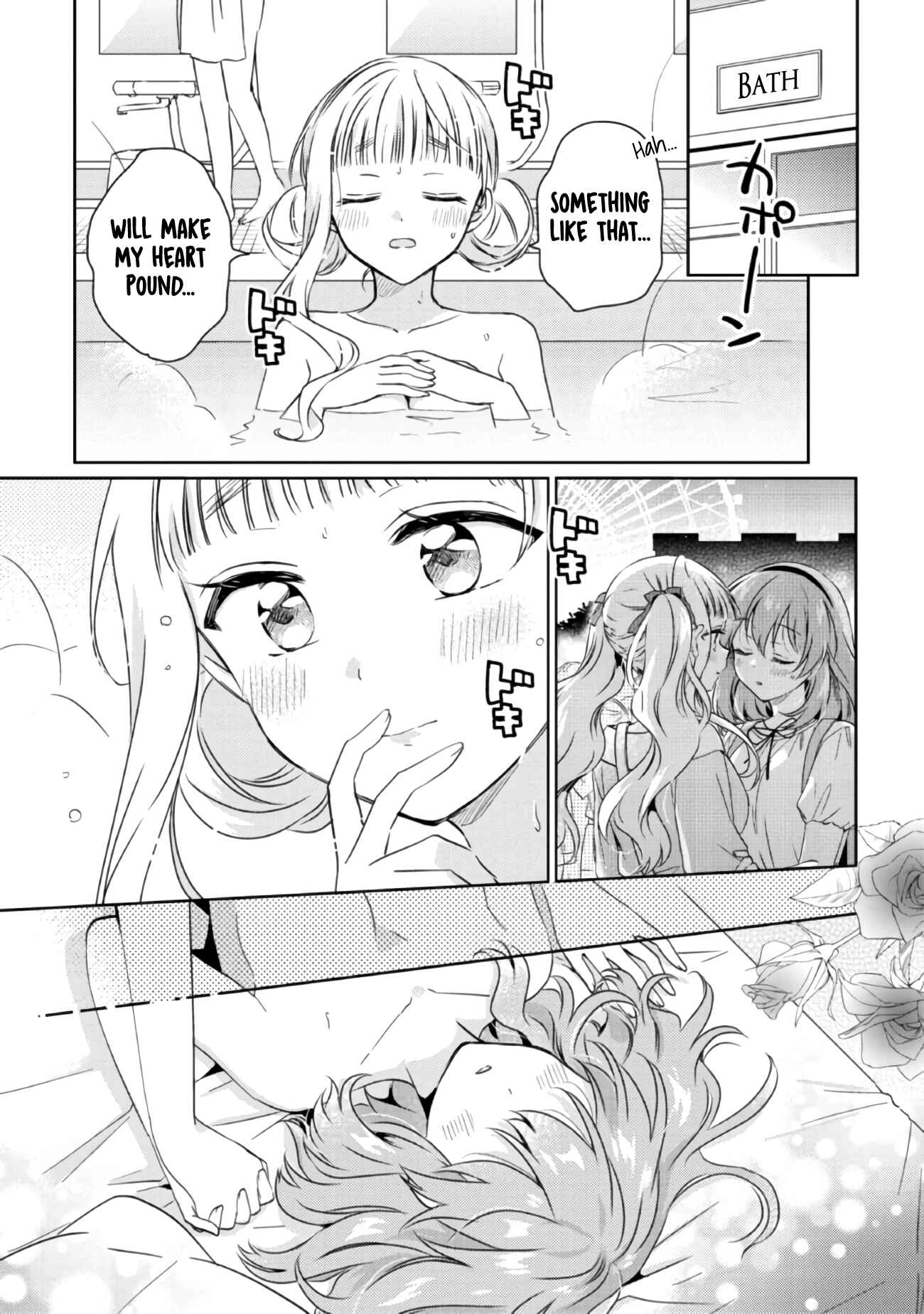 Page 5 Chapter 13.1 Moshi, Koi ga Mieta Nara