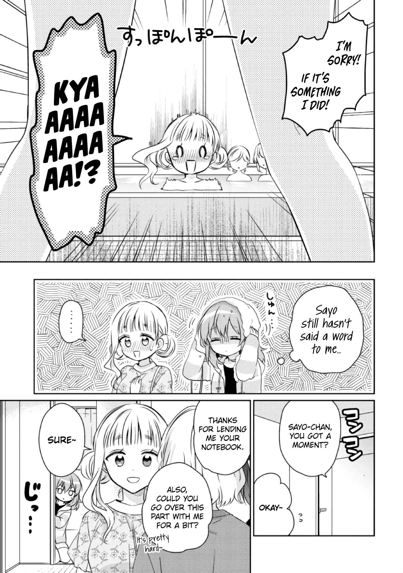Page 7 Chapter 13.1 Moshi, Koi ga Mieta Nara