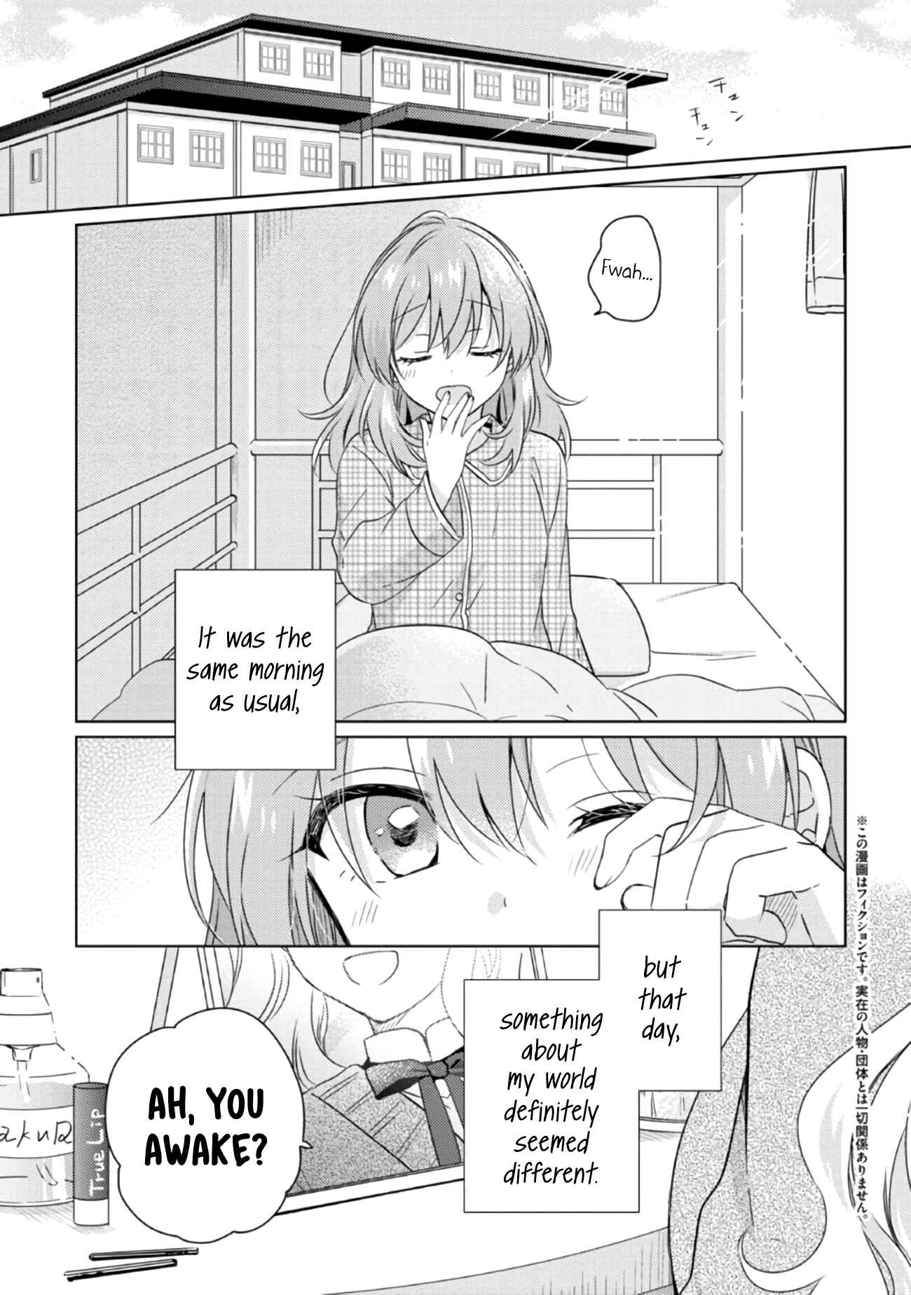 Page 1 Chapter 14.1 Moshi, Koi ga Mieta Nara