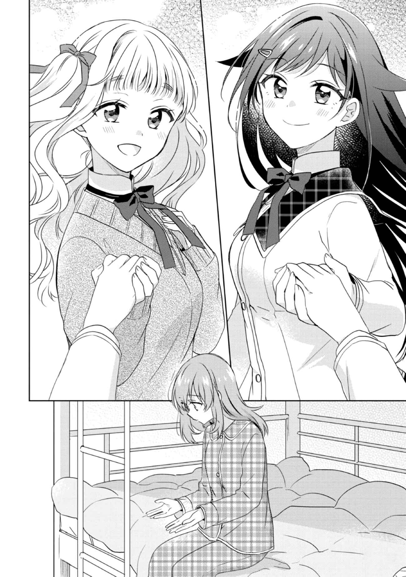 Page 5 Chapter 14.1 Moshi, Koi ga Mieta Nara