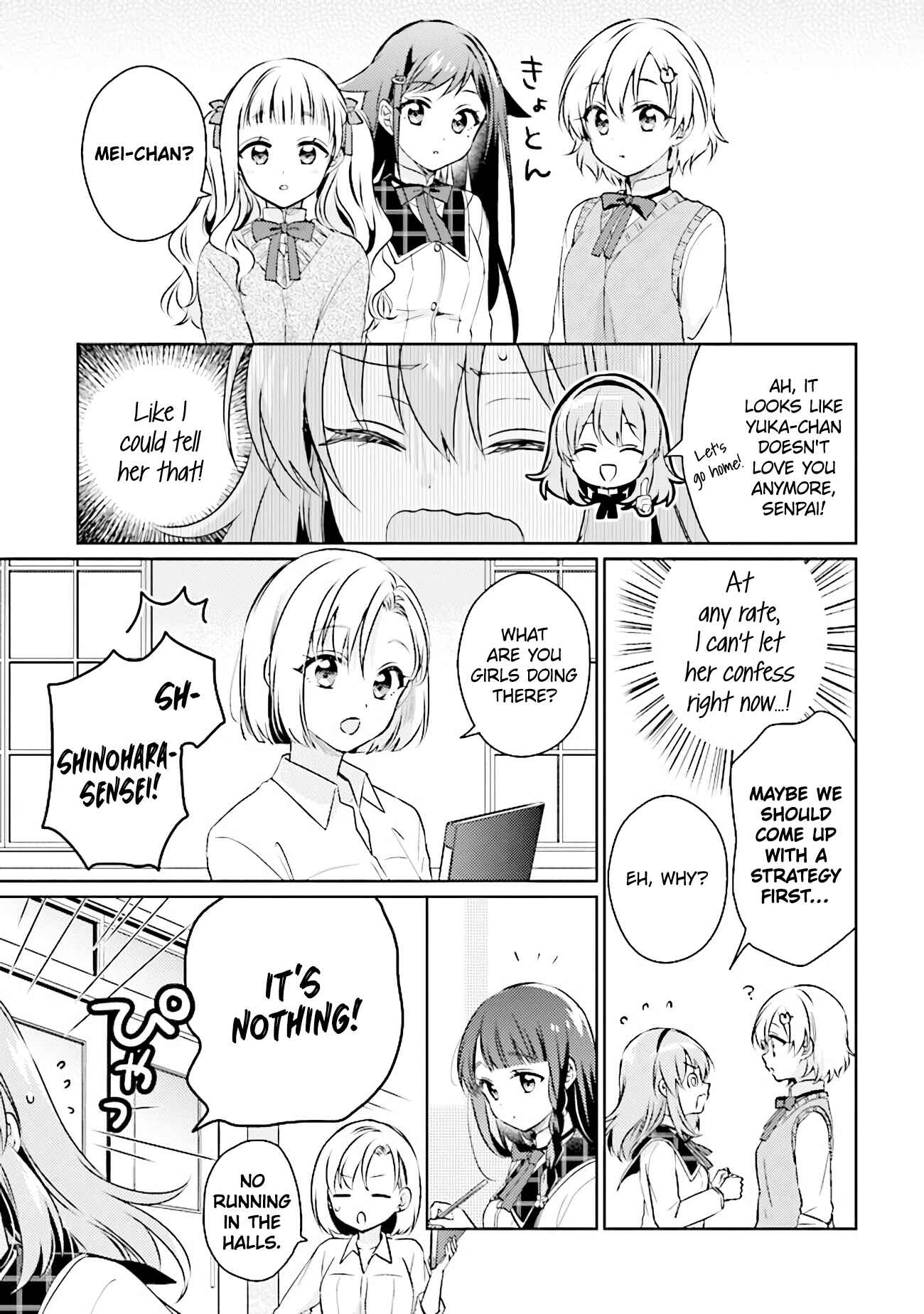 Page 15 Chapter 7.1 Moshi, Koi ga Mieta Nara