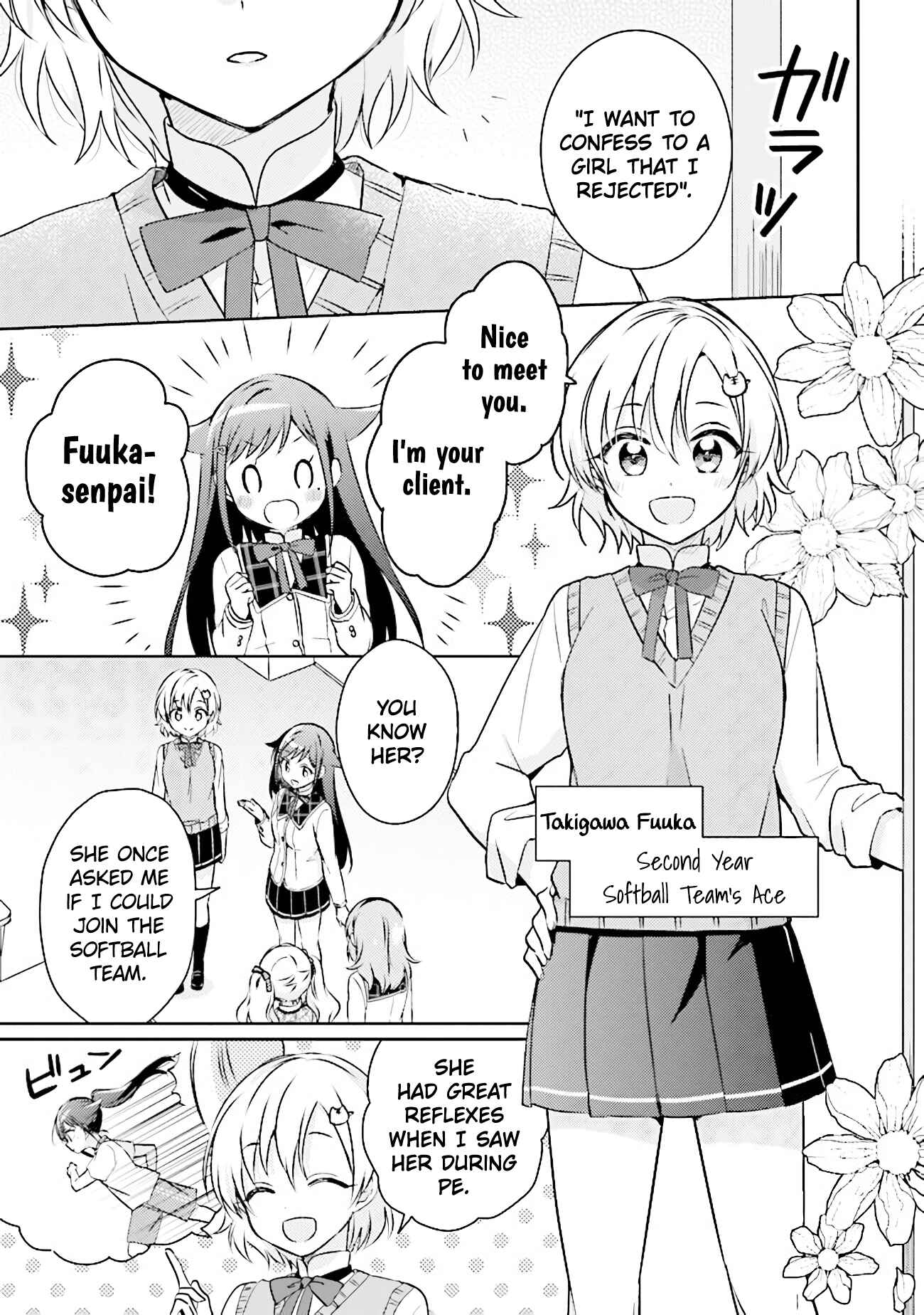 Page 7 Chapter 7.1 Moshi, Koi ga Mieta Nara