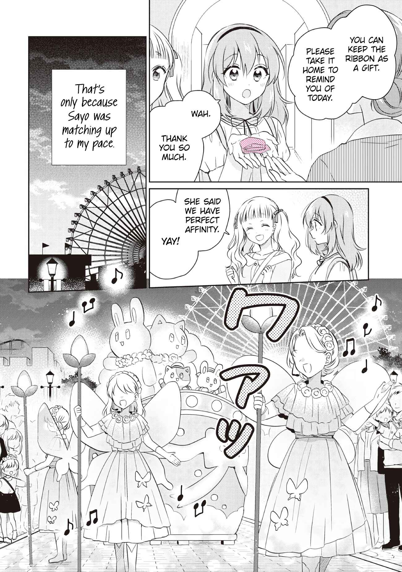 Page 16 Chapter 11.2 Moshi, Koi ga Mieta Nara