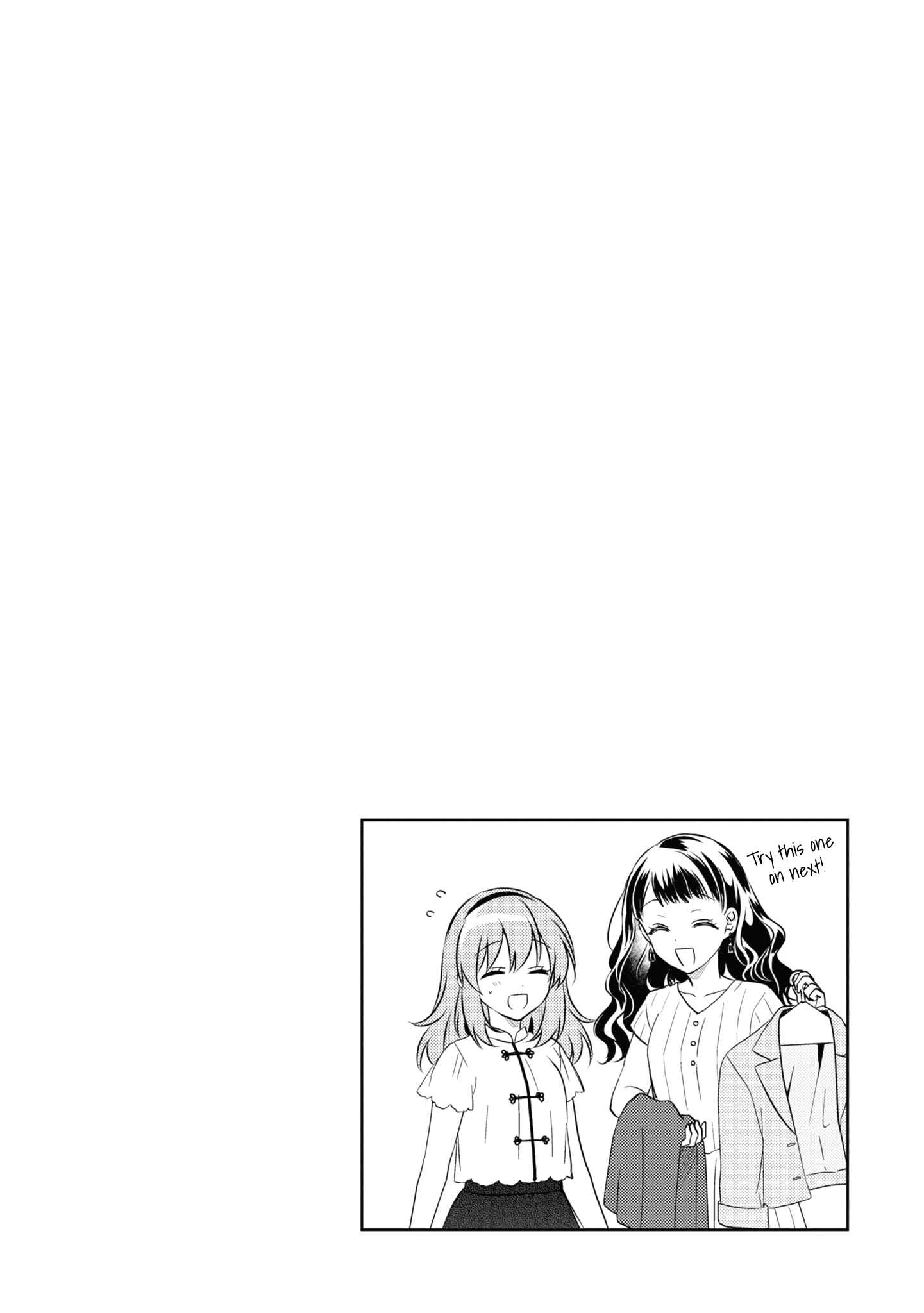 Page 5 Chapter 10.5 Moshi, Koi ga Mieta Nara