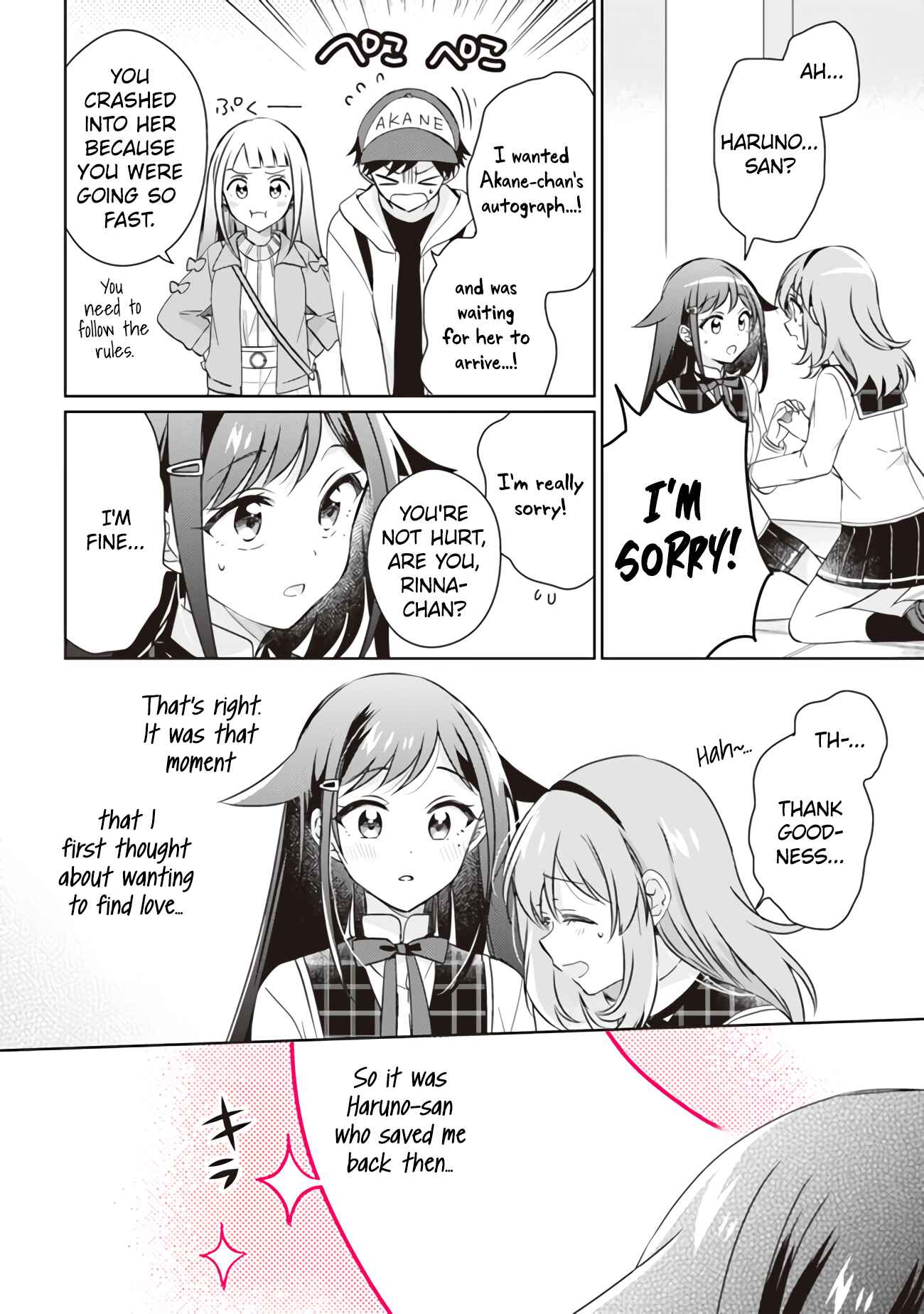 Page 17 Chapter 9.2 Moshi, Koi ga Mieta Nara