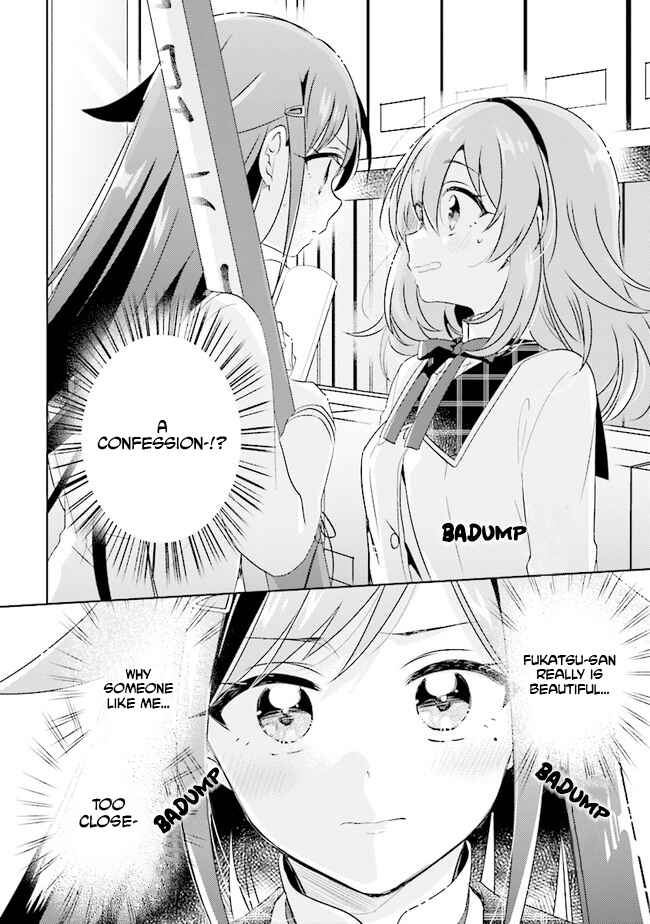Page 1 Chapter 2.2 Moshi, Koi ga Mieta Nara