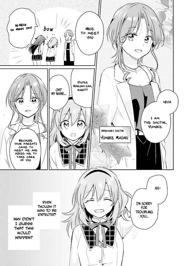 Page 4 Chapter 2.2 Moshi, Koi ga Mieta Nara