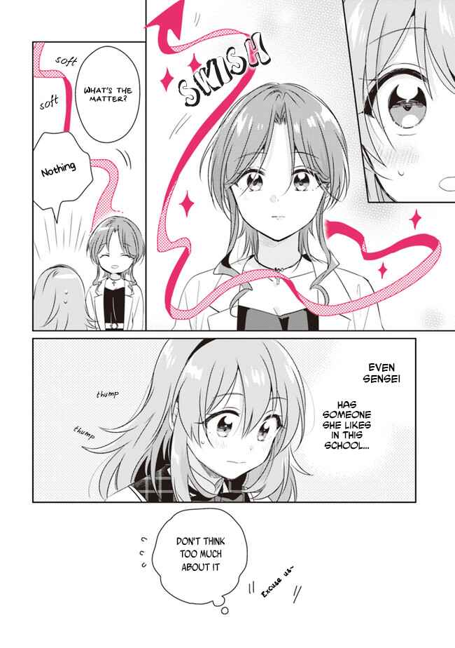 Page 5 Chapter 2.2 Moshi, Koi ga Mieta Nara