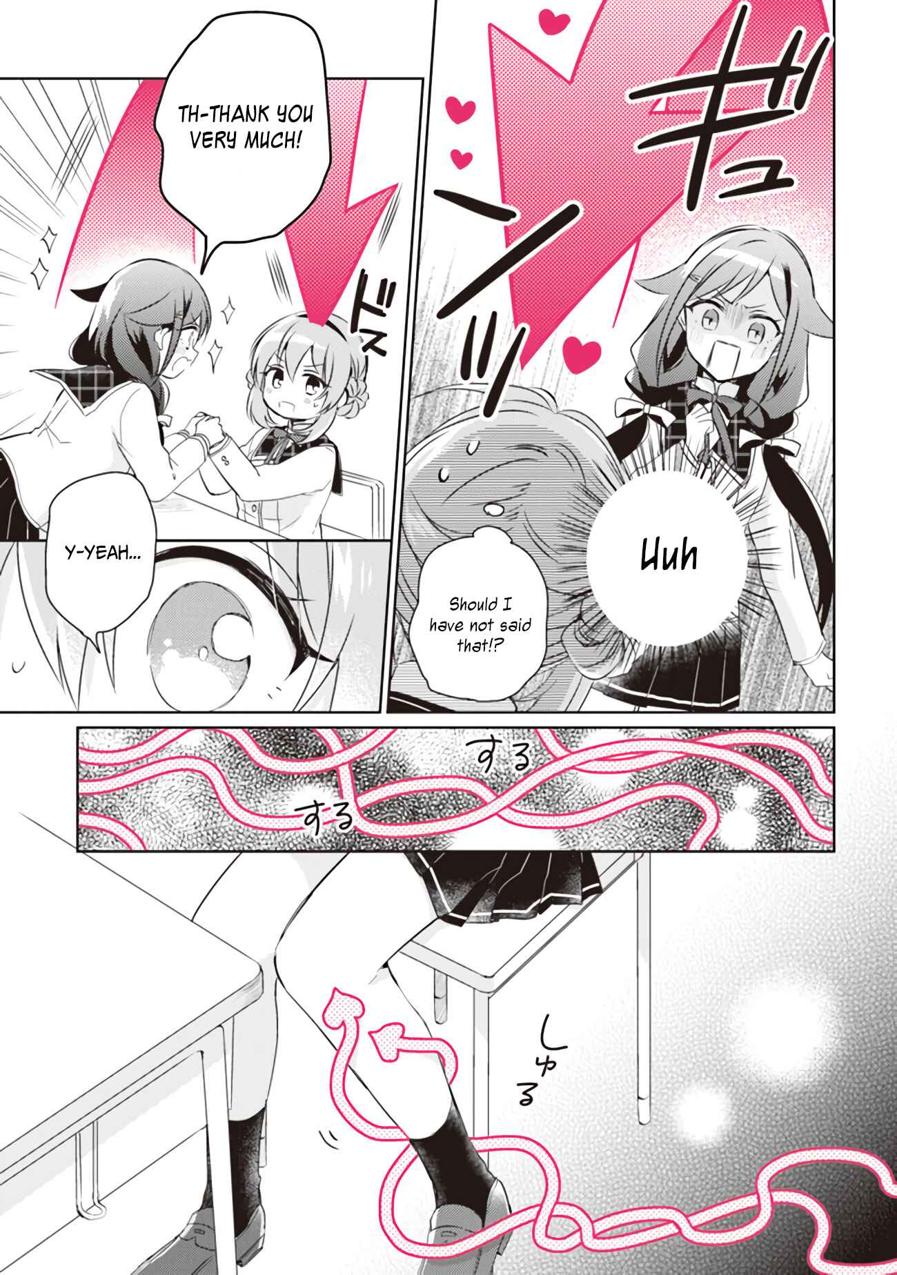 Page 5 Chapter 3.1 Moshi, Koi ga Mieta Nara