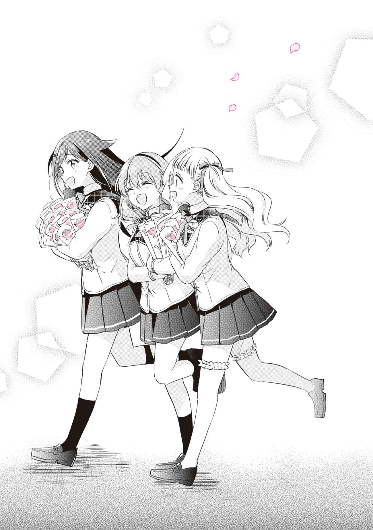 Page 13 Chapter 15 Moshi, Koi ga Mieta Nara
