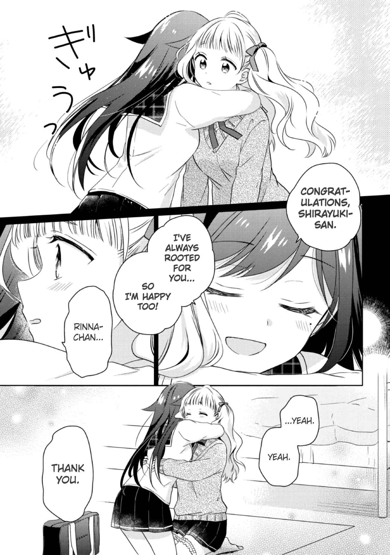 Page 5 Chapter 15 Moshi, Koi ga Mieta Nara