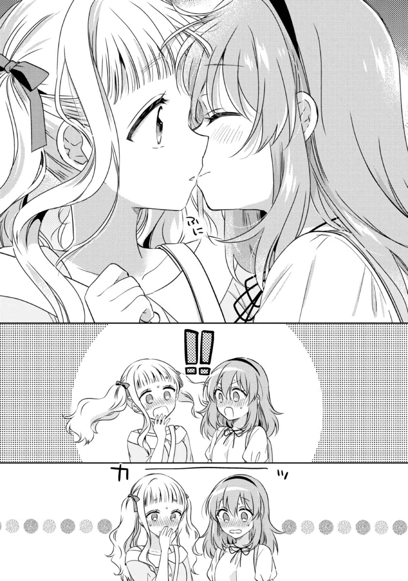 Page 1 Chapter 11.3 Moshi, Koi ga Mieta Nara