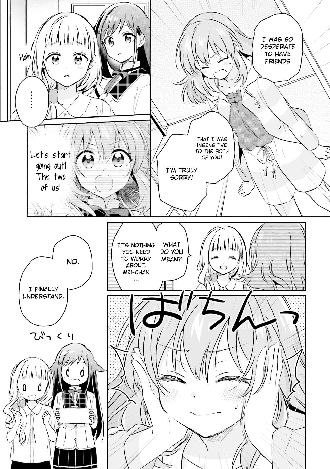 Page 2 Chapter 5.2 Moshi, Koi ga Mieta Nara