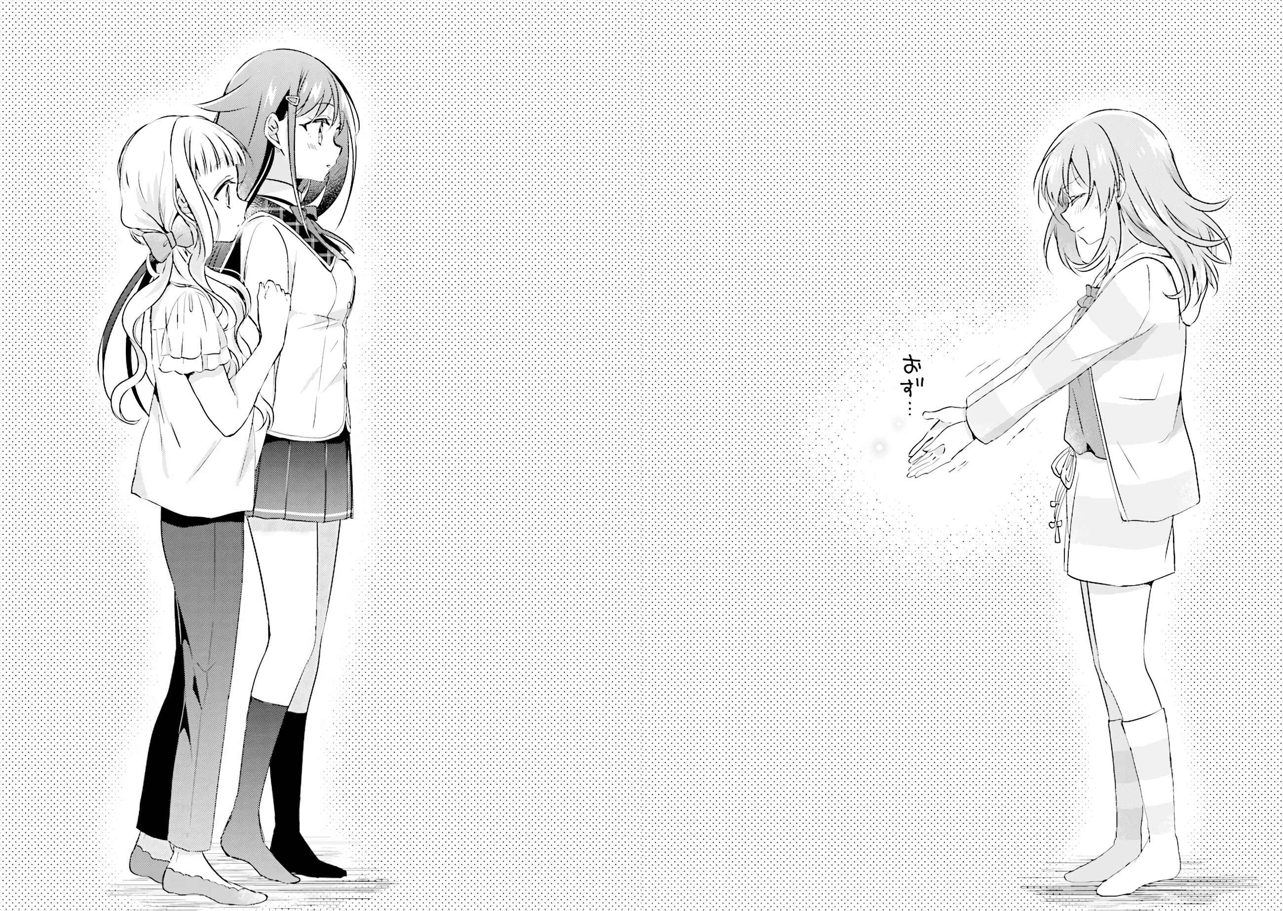 Page 5 Chapter 5.2 Moshi, Koi ga Mieta Nara
