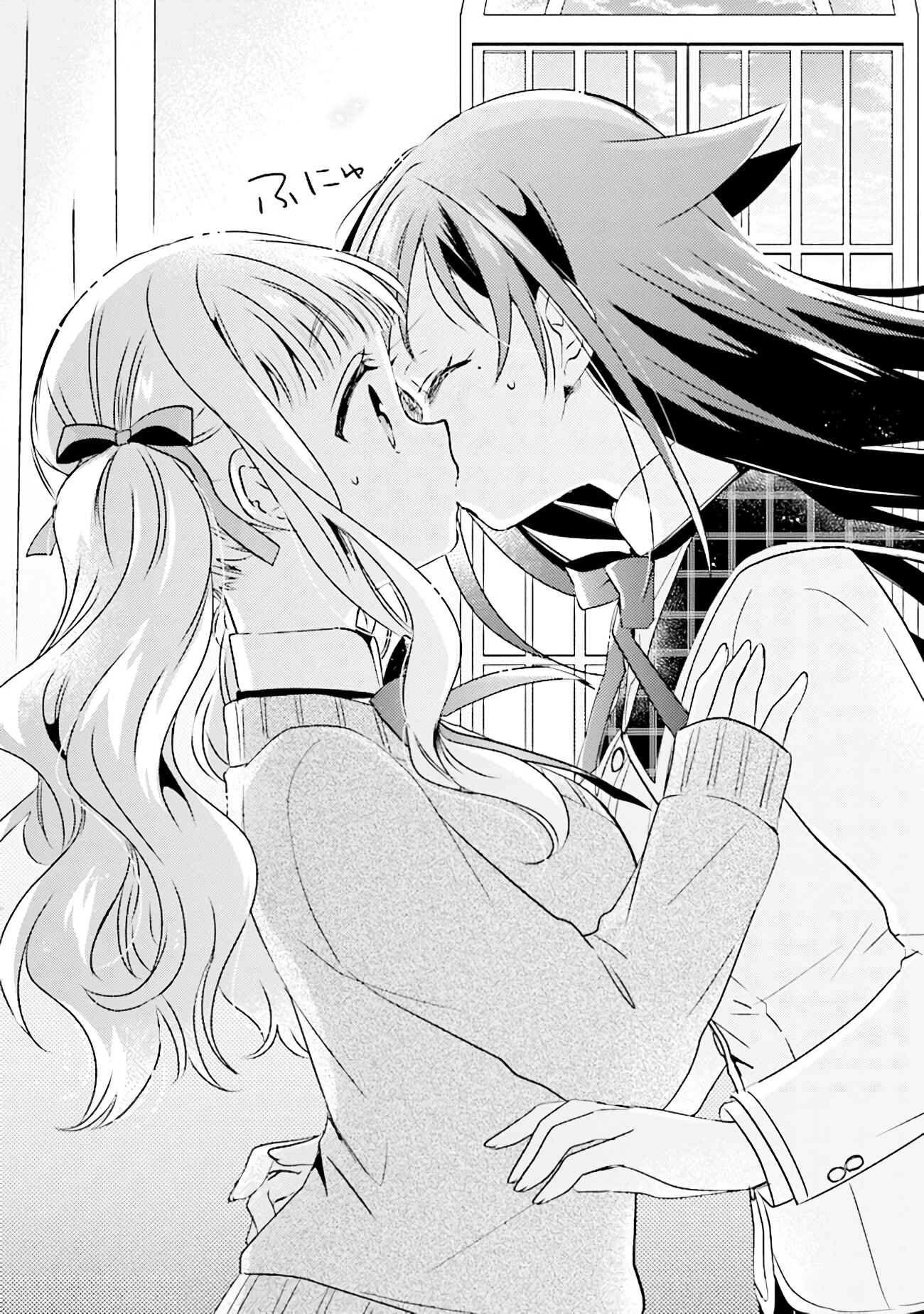 Page 30 Chapter 7.2 Moshi, Koi ga Mieta Nara