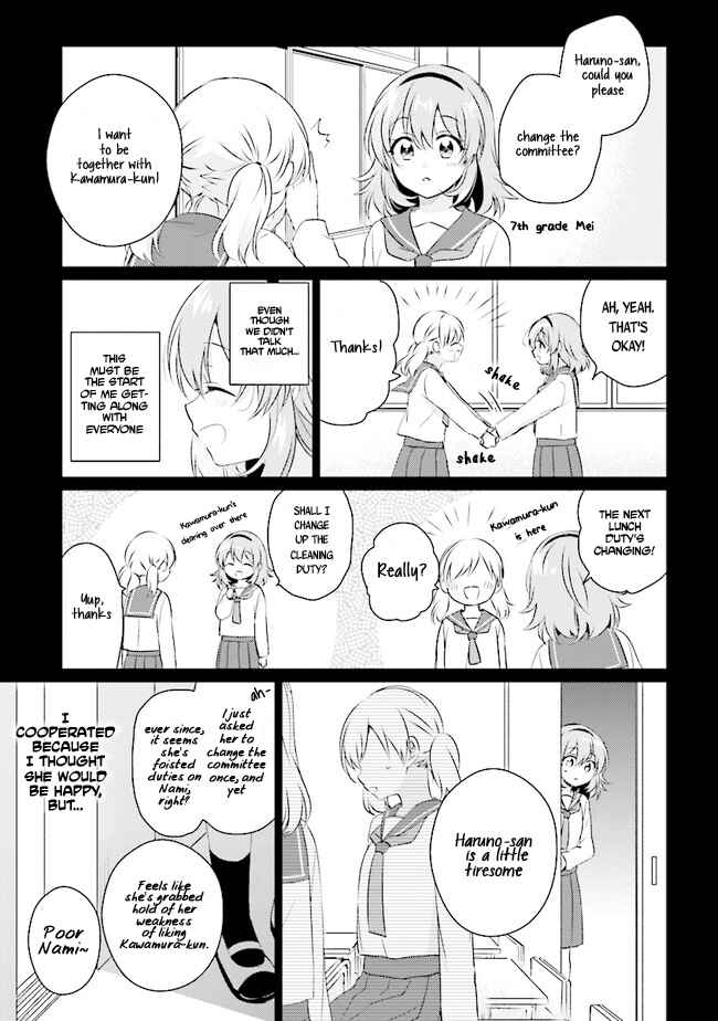 Page 11 Chapter 2.1 Moshi, Koi ga Mieta Nara
