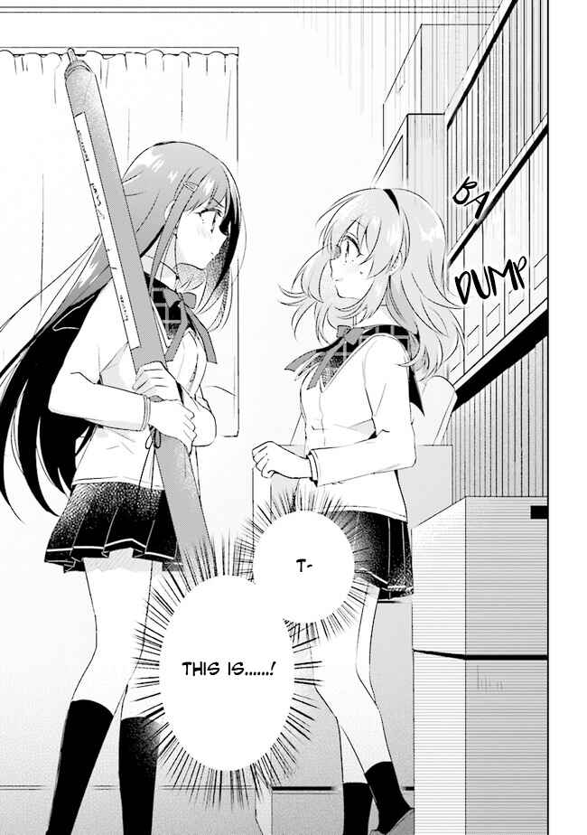 Page 15 Chapter 2.1 Moshi, Koi ga Mieta Nara