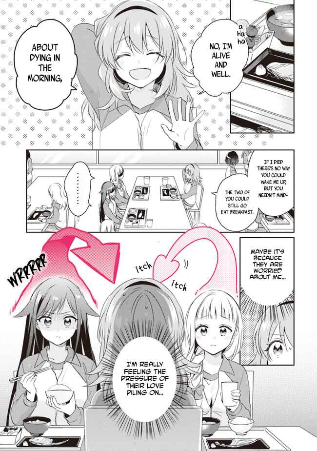 Page 3 Chapter 2.1 Moshi, Koi ga Mieta Nara