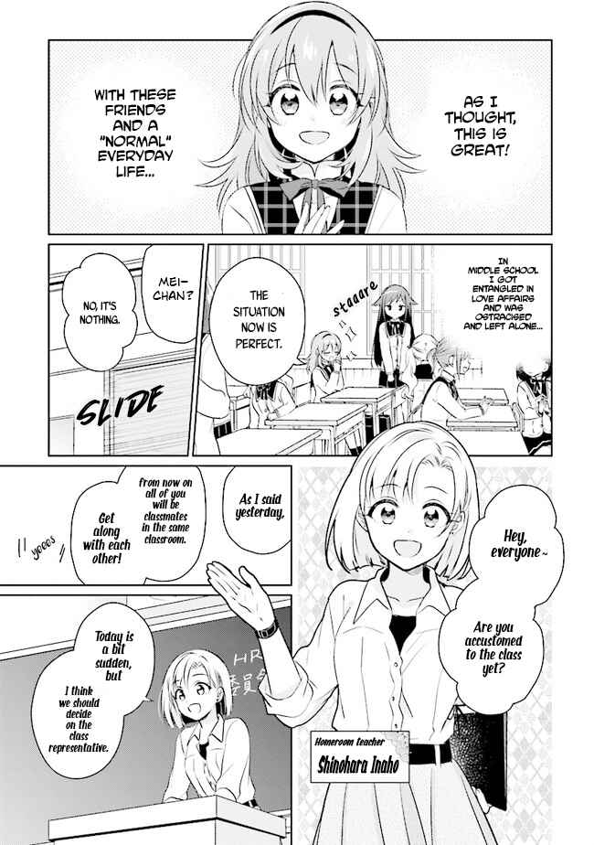 Page 7 Chapter 2.1 Moshi, Koi ga Mieta Nara