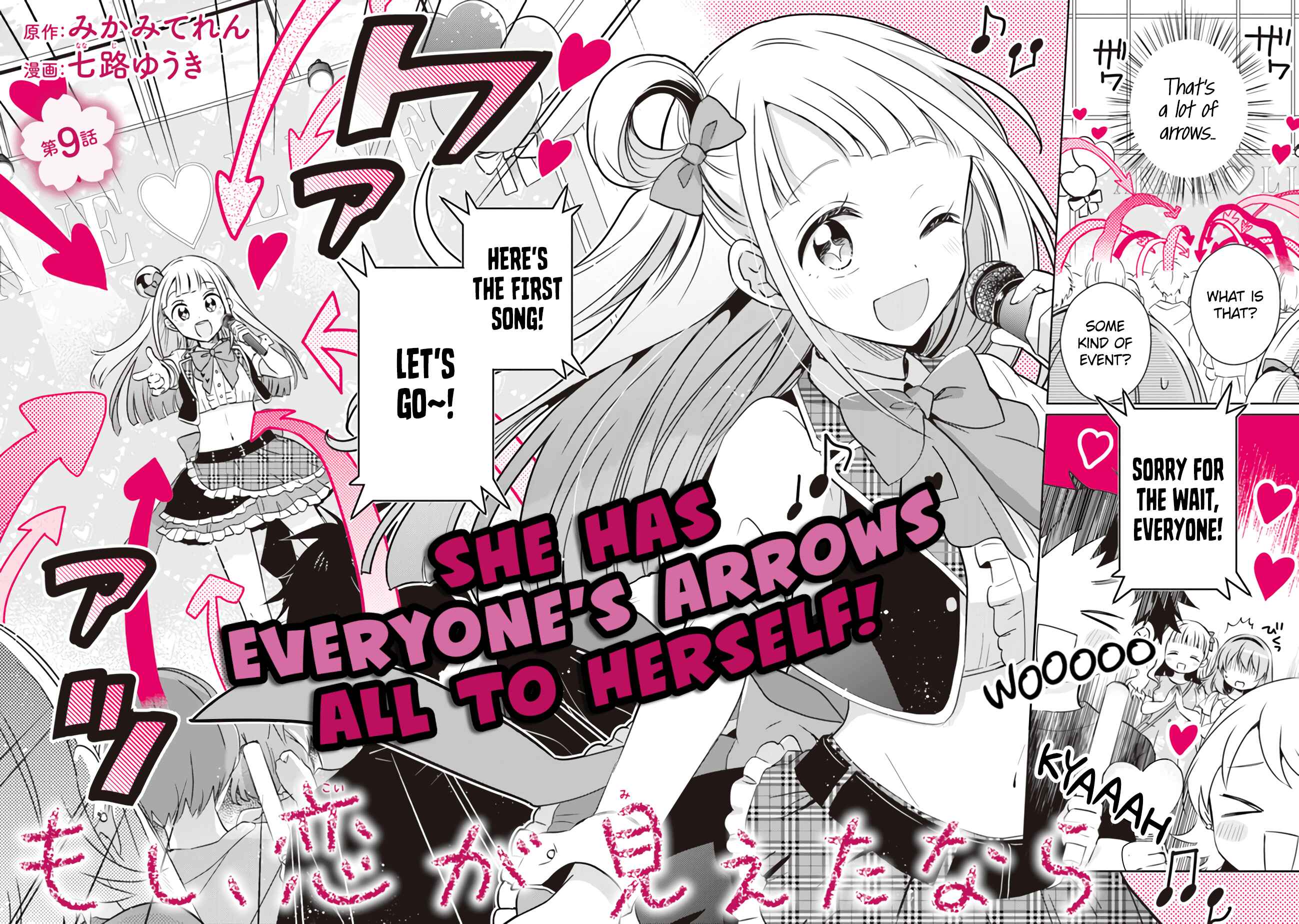 Page 2 Chapter 9.1 Moshi, Koi ga Mieta Nara