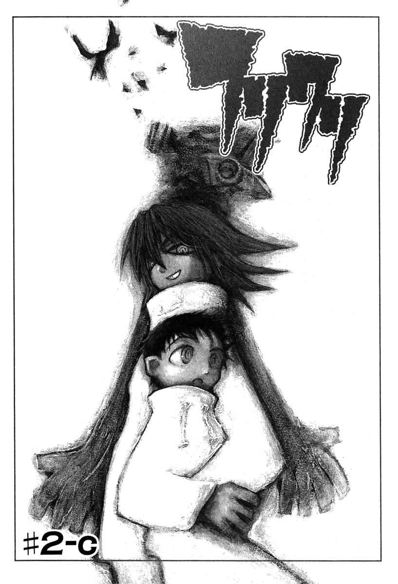 Page 1 Chapter 2.3 FLCL
