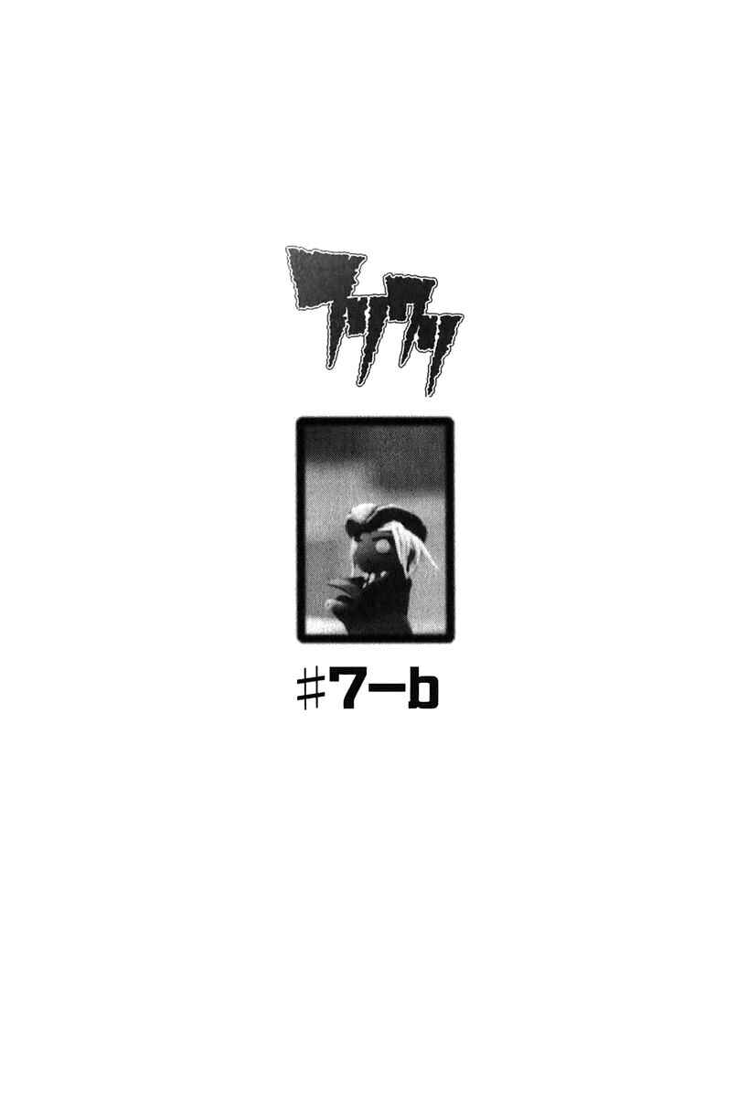 Page 1 Chapter 7.2 FLCL