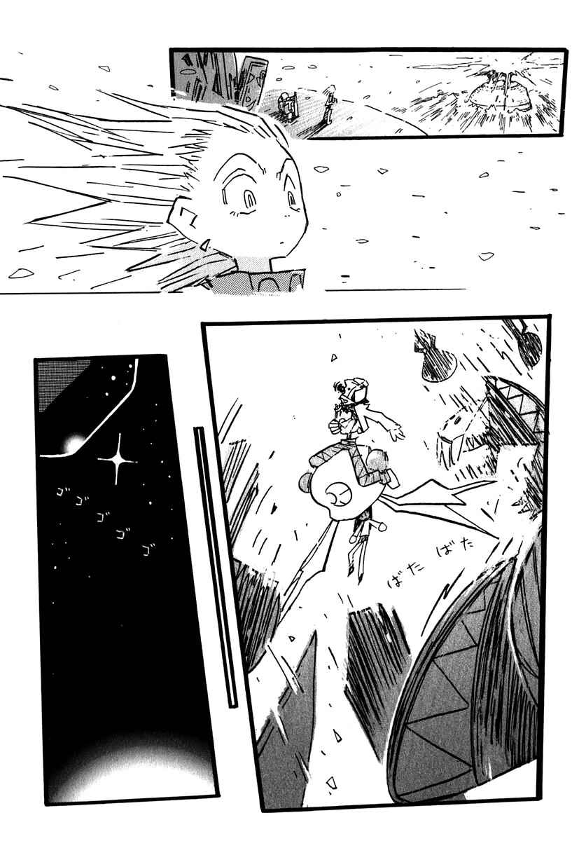 Page 14 Chapter 7.2 FLCL