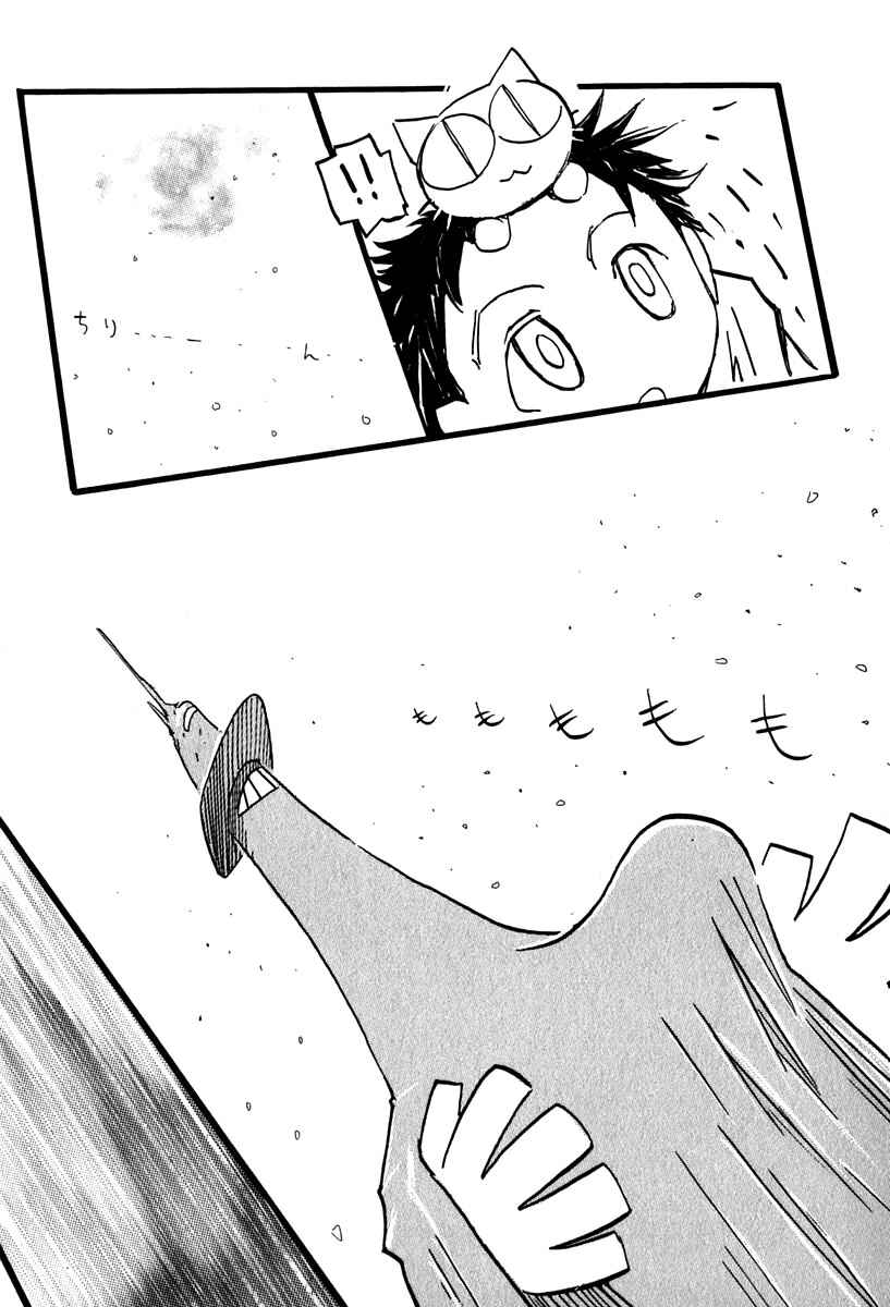 Page 15 Chapter 7.2 FLCL