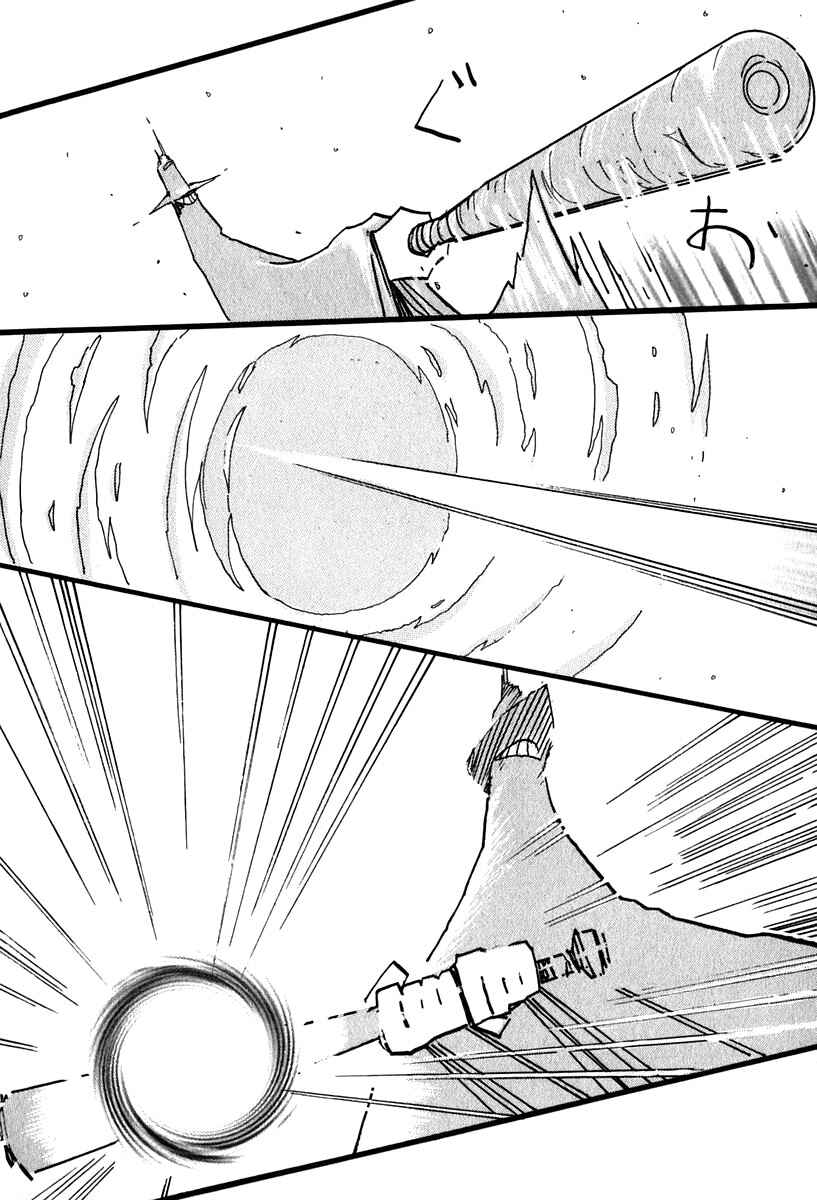 Page 16 Chapter 7.2 FLCL