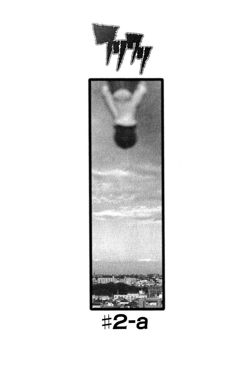 Page 1 Chapter 2.1 FLCL