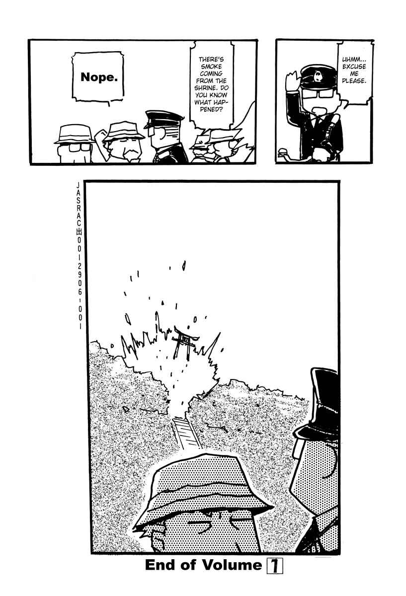 Page 21 Chapter 3.2 FLCL