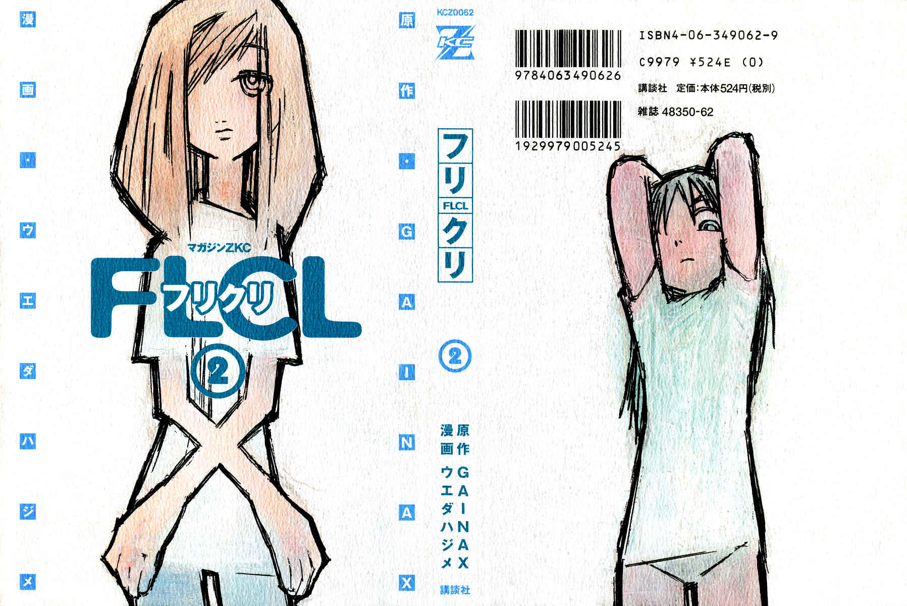 Page 1 Chapter 4.1 FLCL
