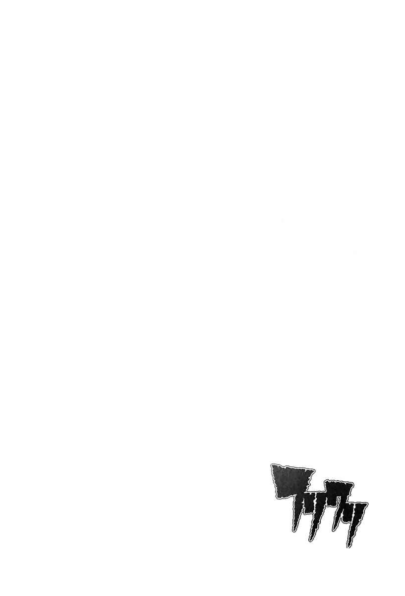 Page 26 Chapter 4.1 FLCL