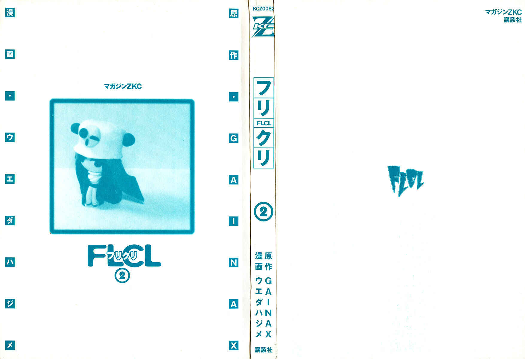 Page 4 Chapter 4.1 FLCL