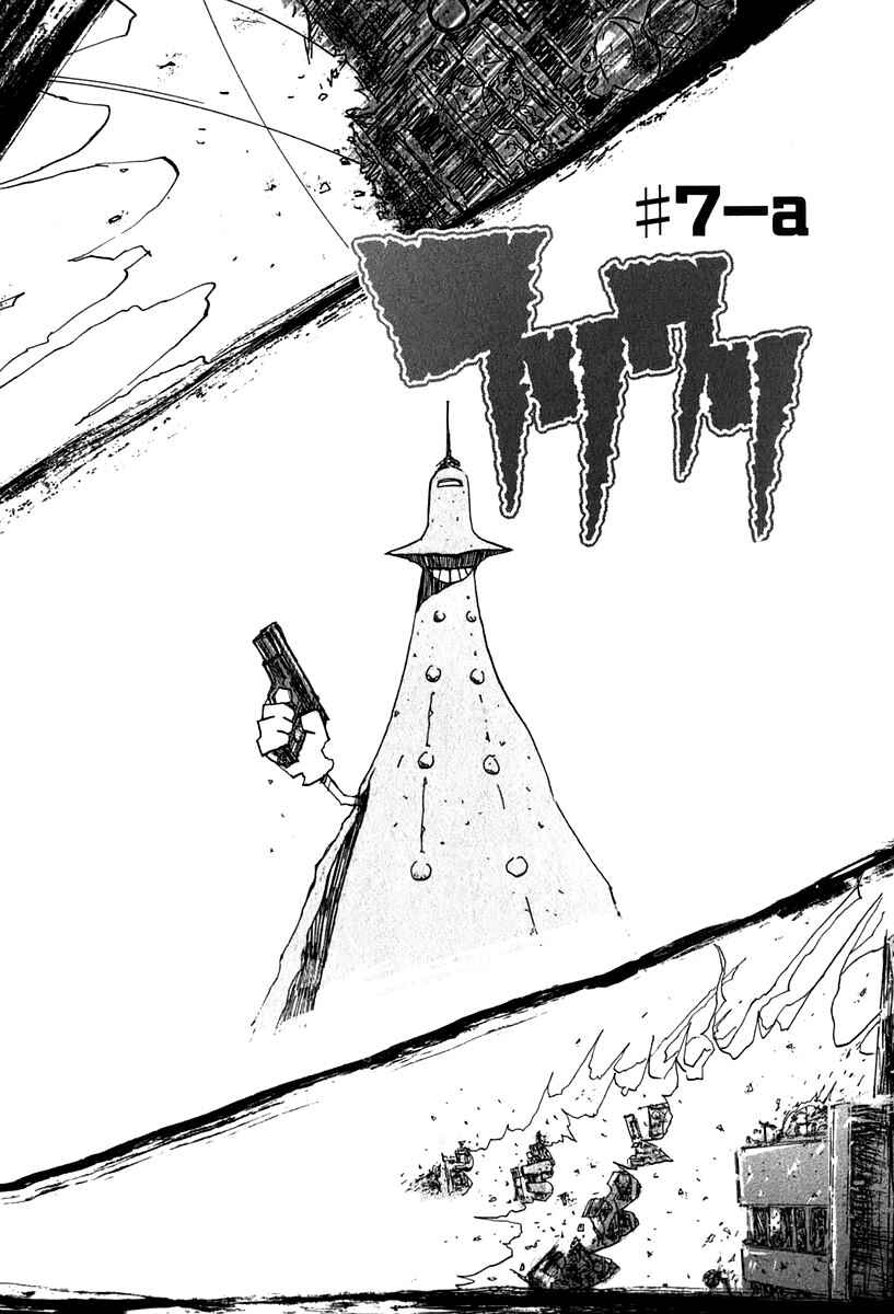 Page 1 Chapter 7.1 FLCL