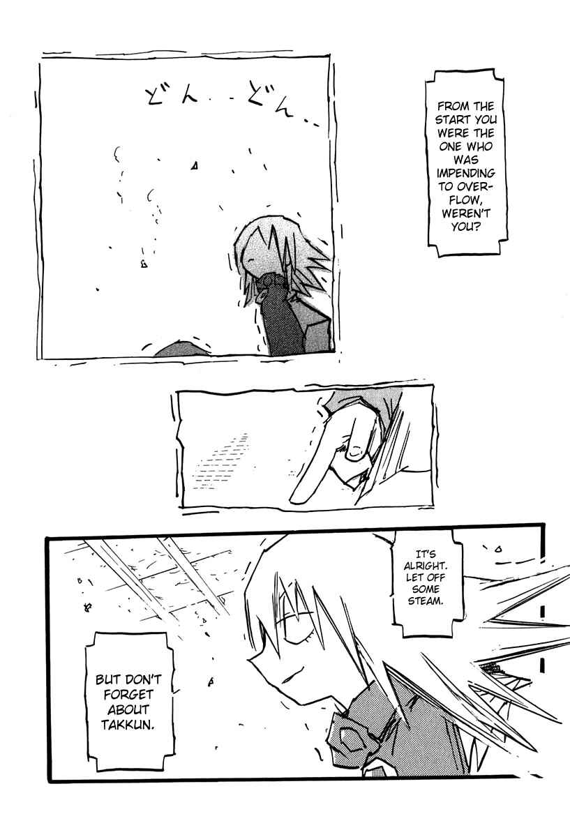 Page 6 Chapter 7.1 FLCL