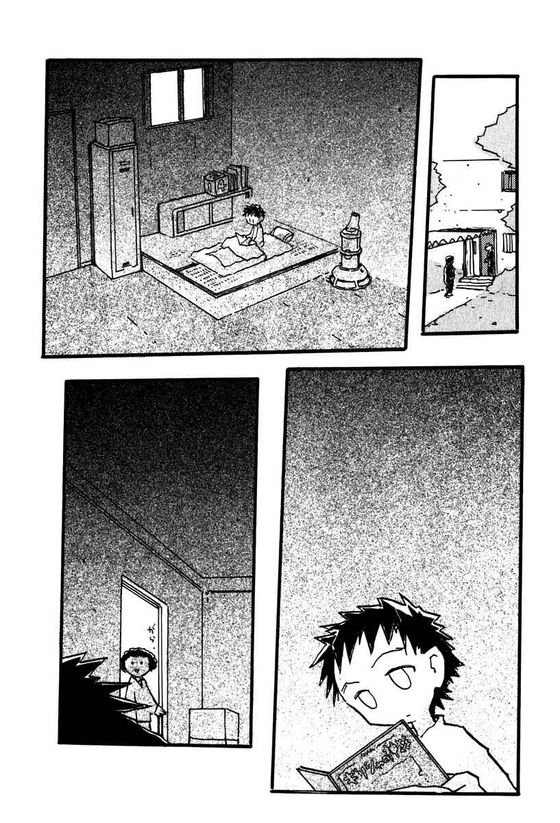 Page 10 Chapter 6.2 FLCL