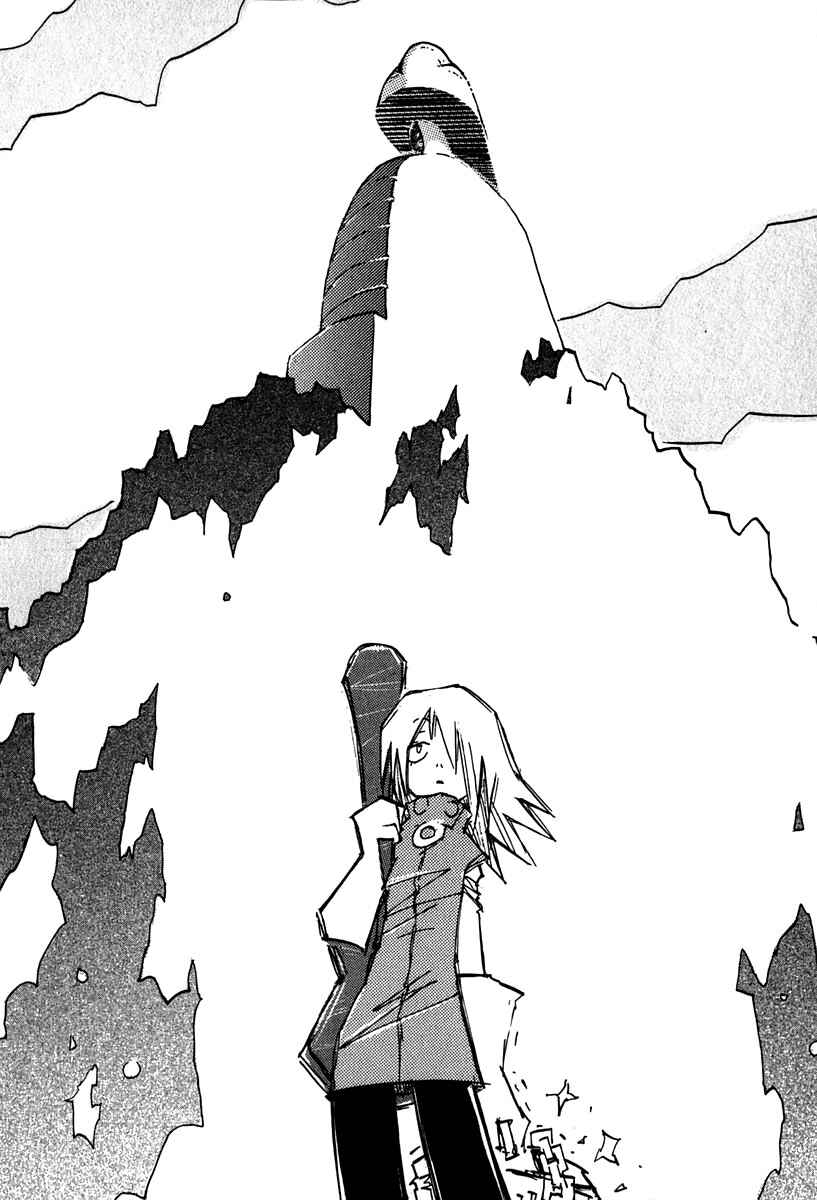 Page 2 Chapter 6.2 FLCL