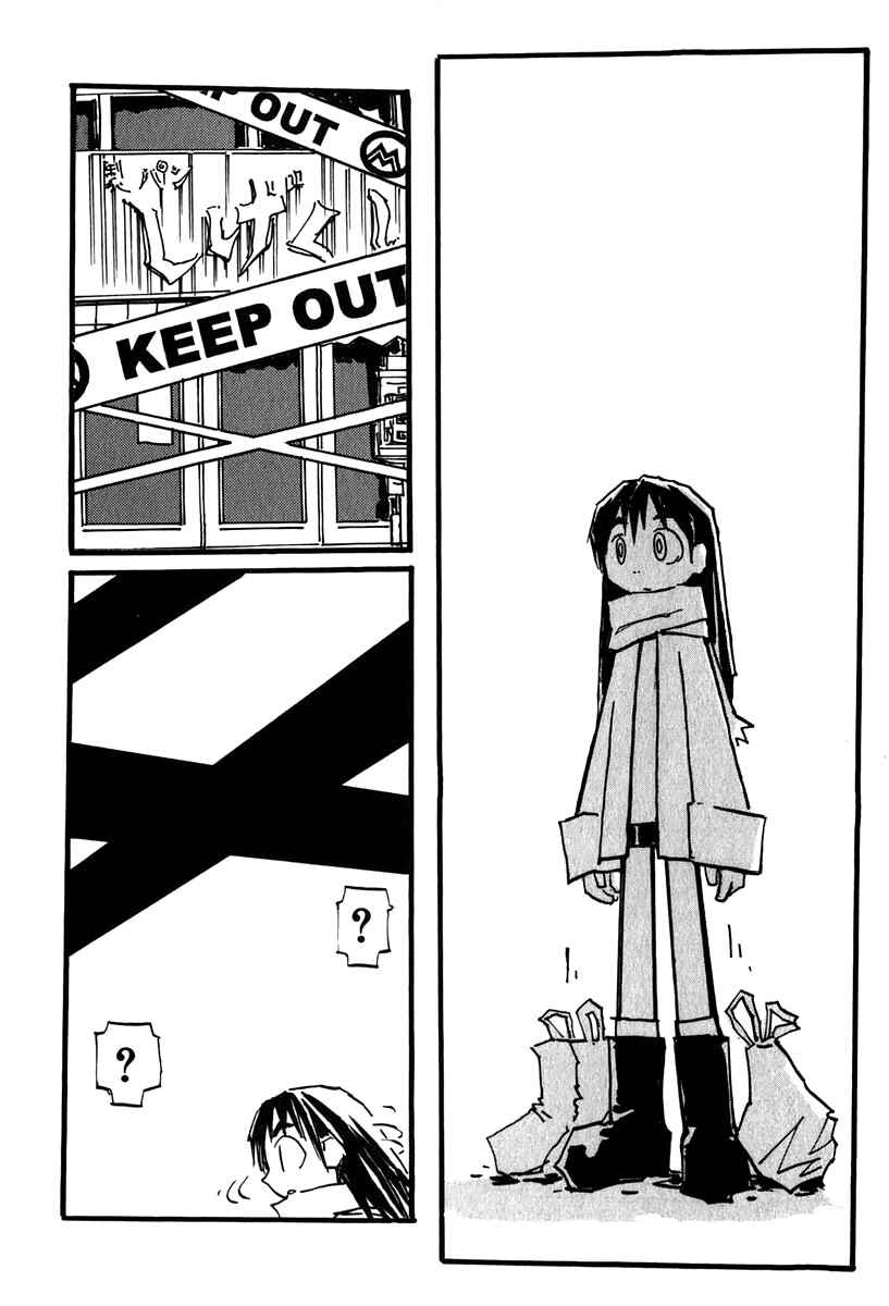 Page 4 Chapter 6.2 FLCL