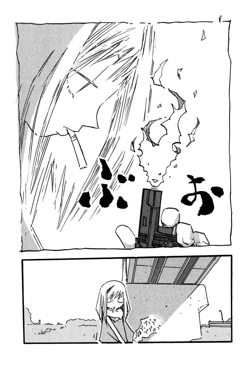 Page 5 Chapter 6.2 FLCL
