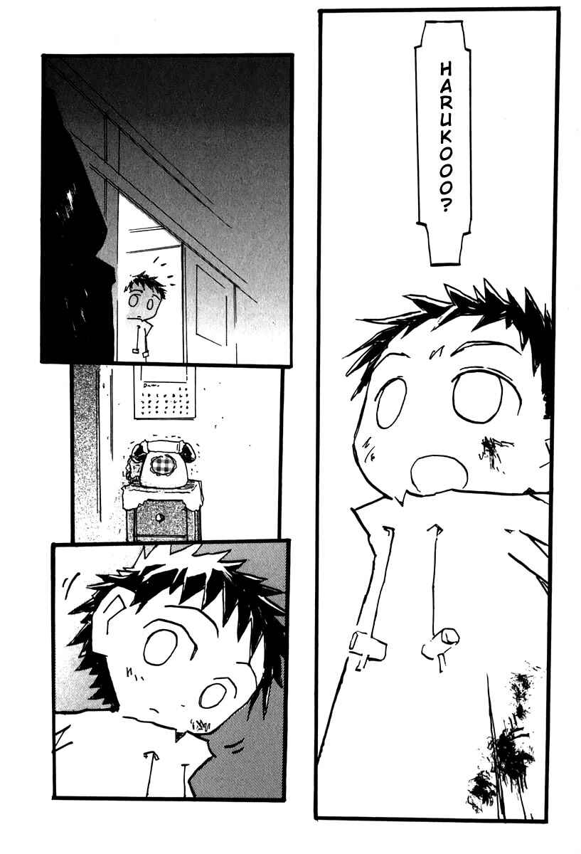 Page 17 Chapter 6.1 FLCL