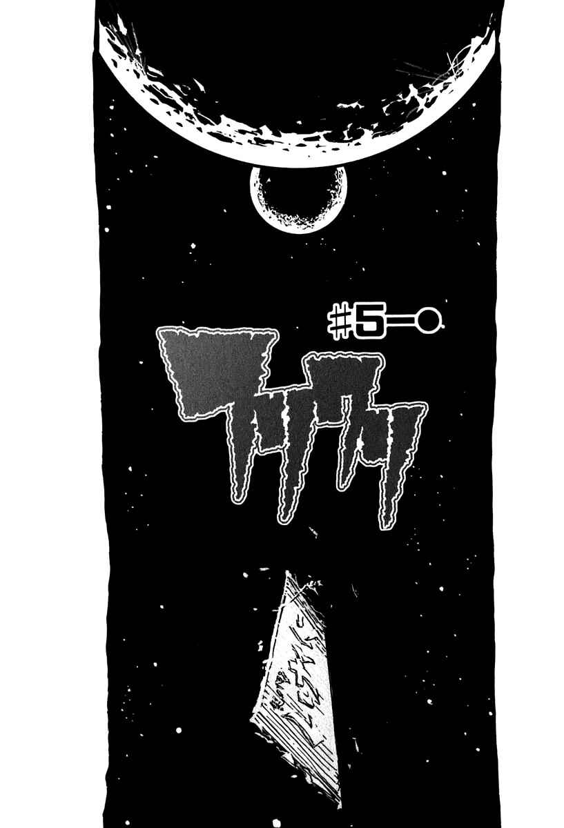 Page 1 Chapter 5 FLCL