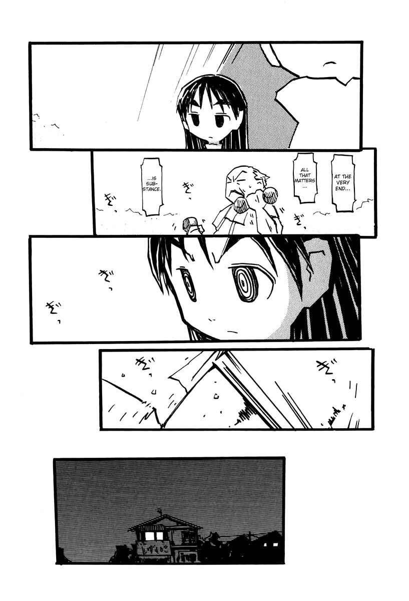 Page 11 Chapter 5 FLCL