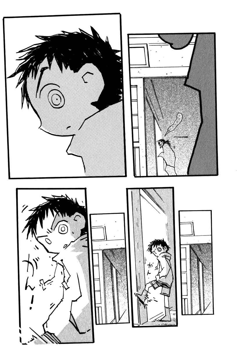 Page 9 Chapter 5 FLCL