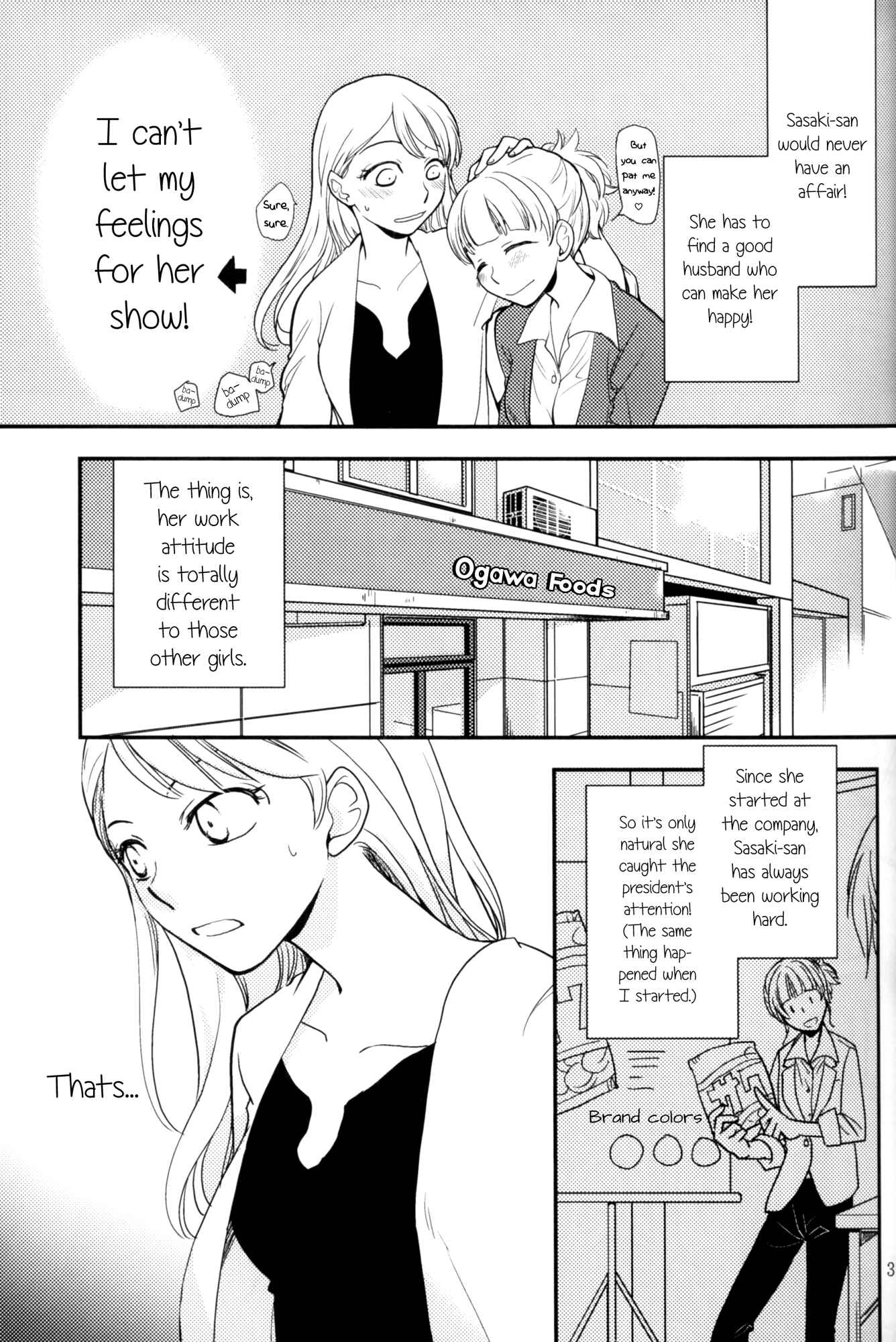Page 3 Chapter 4 Rouge - An Anthology of Stories Between Women