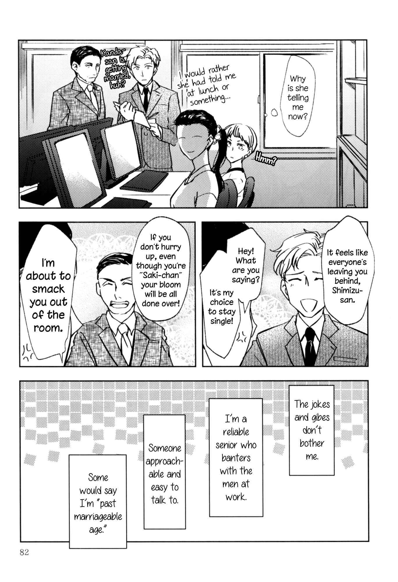 Page 2 Chapter 11 Rouge - An Anthology of Stories Between Women
