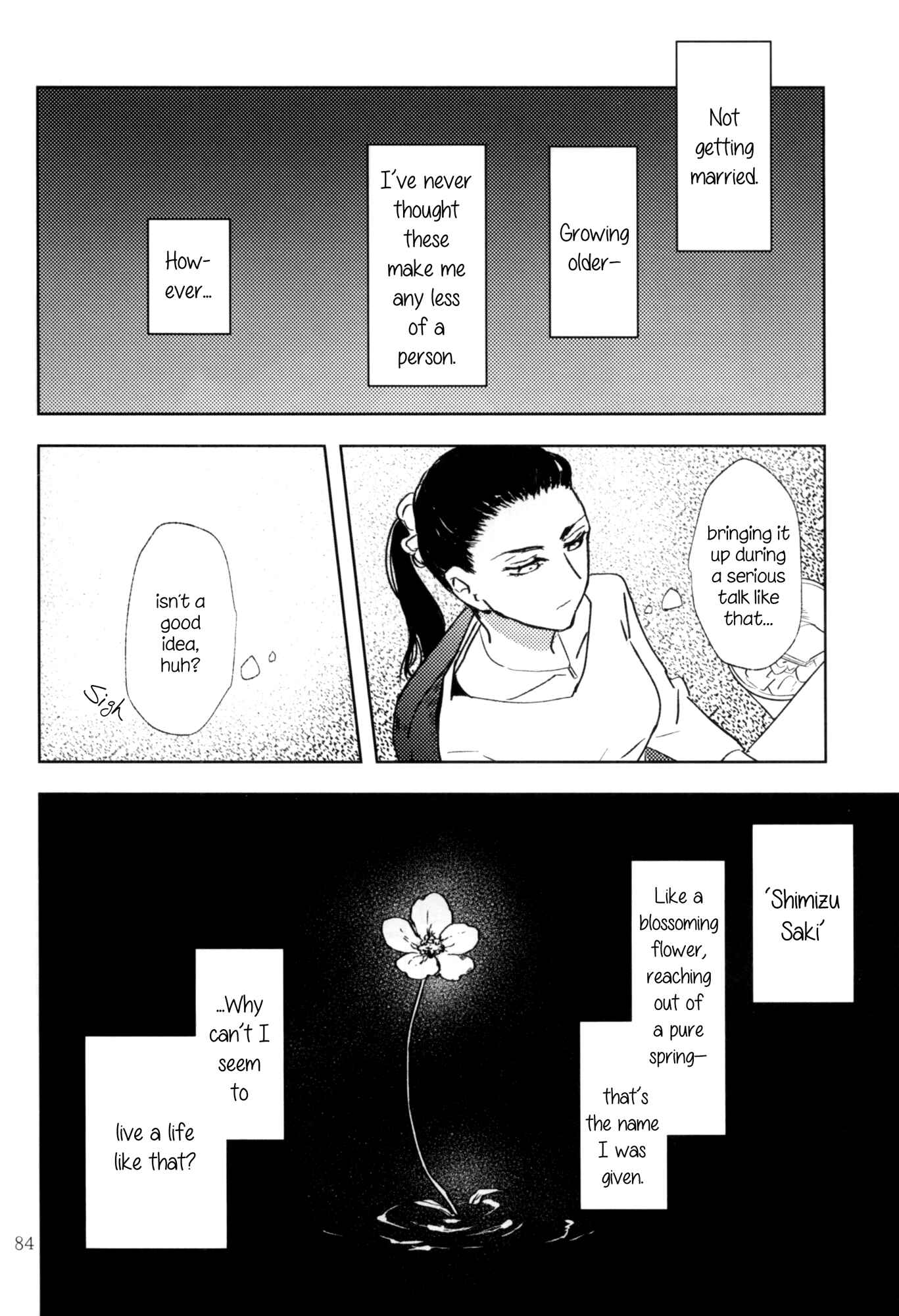 Page 4 Chapter 11 Rouge - An Anthology of Stories Between Women