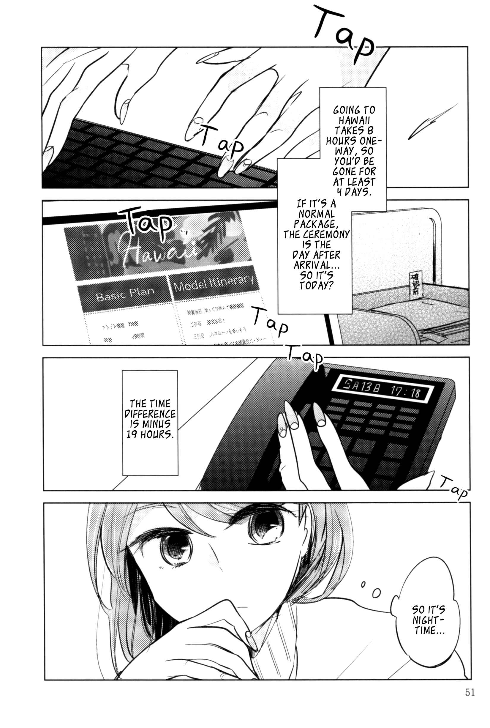Page 5 Chapter 7 Rouge - An Anthology of Stories Between Women